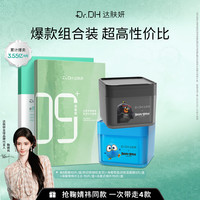 达肤妍 B5积雪草海葡萄面膜海葡萄冰美式棉片组合节日礼物