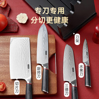 京东京造 鸿运当头67层大马士革钢 礼盒装5件套  赠筷子10双