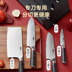 京东京造 鸿运当头67层大马士革钢 礼盒装5件套  赠筷子10双