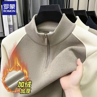 罗蒙 半拉链毛衣男士2026秋冬季新款加绒  卡其 XL