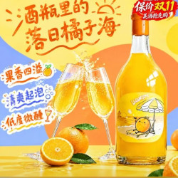 露颂 落日橘子海 莫斯卡托 甜白葡萄酒 750ml 单瓶