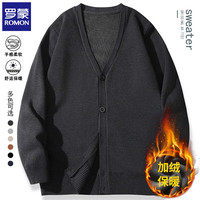 罗蒙 毛衣开衫加绒加厚款2026秋冬  深灰 2XL
