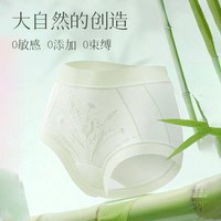 10A抗菌纯棉高腰无痕女士内裤
