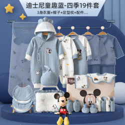 迪士尼 婴儿礼盒刚出生宝宝衣服男新生儿满月实用高档礼物送礼套装