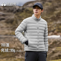 拓路者 立领羽绒服男秋季新款定制轻薄90绒户外保暖冲锋衣内胆外套宽松女 浅灰色 26款 XL