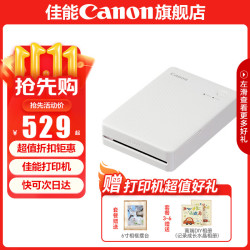 佳能 cp1500 照片打印机 手机无线 热升华