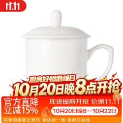 宜宜 经典会务杯 陶瓷杯 400ml 纯白
