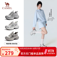 骆驼 银河3代老爹鞋女2026新款 银色