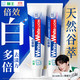 狮王 white系列 进口倍效白牙膏  薄荷+果萃 120g*2支