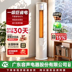 YO 空调柜机变频新一级能效节能省电冷暖客厅立式空调 大风量  大2匹 升级款