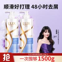 力士 玻尿酸滋养洗发乳洗发水750g*2 柔顺亮泽送400g共1900g