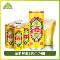 广氏 菠萝啤酒整箱装330ml*24罐果味碳酸饮料汽水酒精菠萝啤罐装