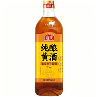 海天 纯酿黄酒500ml去腥提鲜0添加 黄酒 500mL 1瓶