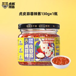 虎邦 鲁西牛肉蒜蓉风味辣酱 30g*12杯