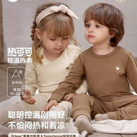 迷你巴拉 巴拉男童内衣套装秋衣秋裤女童控温抑菌打底衣