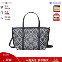 TORY BURCH TB女包T Monogram迷你老花托特单肩斜挎包178177海军蓝七夕礼物