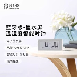 秒秒测 智能时钟温湿度计（可做计时器、定时器、闹钟使用）