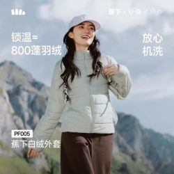 蕉下 秋冬女士防寒白绒外套 锁温≈800蓬羽绒（补贴好价！）