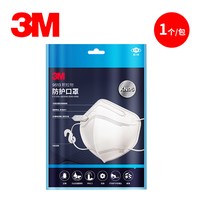 3M 9513 KN95无呼吸阀口罩