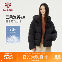 坦博尔 泡芙连帽羽绒服女短款面包服户外冬季外套黑色  多色可选