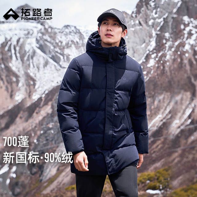 拓路者 700蓬鸭绒羽绒服男中长款户外防风厚款