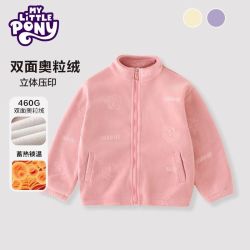 小马宝莉 秋冬女童外套奥粒绒2026新款 粉色  130