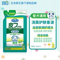 移动端、88VIP：lion 艾宠 狮王宠物沐浴露香波400ml二合一猫狗清洁用品