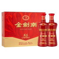 淘金币183.47元:剑南春 金剑南K6 52度 浓香型白酒 500ml*2瓶 礼盒装