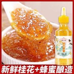 辣小豚 桂花蜜酱正宗糖桂花酱蜂蜜糖浆冰粉果酱专用奶茶酒酿家用烘焙商用180g*2