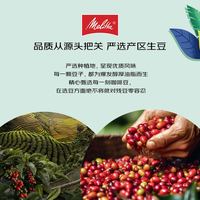 Melitta 意式特浓深度烘焙咖啡豆1kg