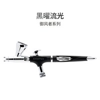 Gaahleri伽利略 御风者Aventus II 0.2&0.4mm双口径模型喷涂喷笔
