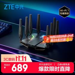 中兴 【问天】BE7200MAX WiFi7 万兆SFP家用电竞无线路由器 全2.5G网口 RGB炫彩灯效USB3.0 性能旗舰