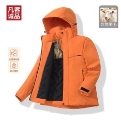凡客诚品 加厚款冲锋衣面料棉服百搭日常通勤户外防风防水保暖单件 氧化橙 XL