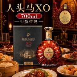 人头马 优质香槟区干邑 法国进口洋酒XO700ml