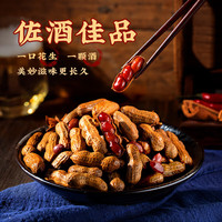 今日必买：洽洽 花生组合 （灌汤花生+柴火香花生+蒜香味花生）共868g+赠柴火香花生*1袋