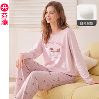 芬腾 【100％棉】带胸垫女士秋季睡衣全棉卡通可爱家居服套装 26新款