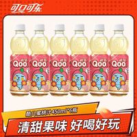 可口可乐 美汁源酷儿蜜桃汁饮料450ML*6瓶蜜桃味果味果汁饮料正品