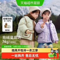 巴拉巴拉 儿童羽绒服男童女童冬外套摇粒绒两件套新款加厚上衣