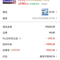 aoc u27g4d 4K OLED显示器近期好价，性价比拉满