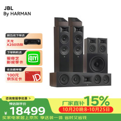 JBL STAGE280F 5.1.2家庭影院音响套装杜比全景声落地电视客厅家用高端音箱壁挂环绕7.1组合木纹黑