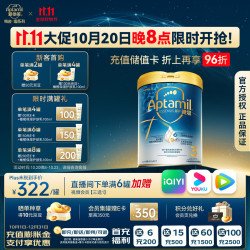 爱他美 ]奇迹白罐 5HMO 适度水解 幼儿奶粉3段1-3岁800g