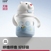 babycare 淘金币55.2 babycare儿童保温杯宝宝婴幼儿园学饮6个月以上1到3岁水杯