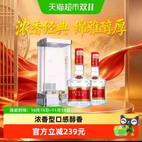 淘金币408.19元、今日必买：五粮液 1995 52度 浓香型白酒 500ml*2瓶