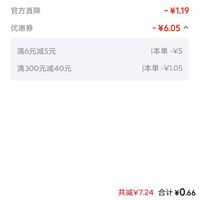 订单截图缩略图