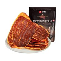 良品铺子 香酥高蛋白牛脆脆23g*10袋(香辣)