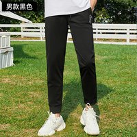 步锐特 运动生活 BRYBH311-2 男女通用运动长裤