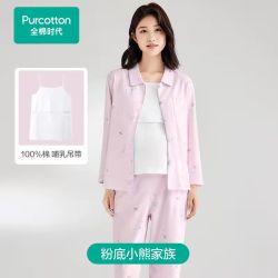 全棉时代 月子服纯棉春夏四季款睡衣产后哺乳睡衣孕产家居服三件套