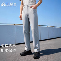 拓路者 山猫通勤速干裤男士夏季直筒休闲裤透气防小雨纯色长裤子男