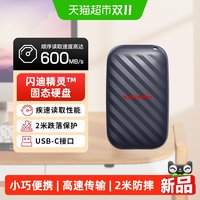 闪迪 精灵ELE SE移动固态硬盘手机电脑笔记本1tb高速便携移动硬盘