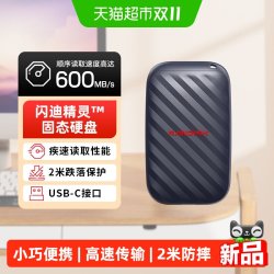 闪迪 精灵ELE SE移动固态硬盘手机电脑笔记本1tb高速便携移动硬盘